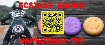 кокаин перу Абинск