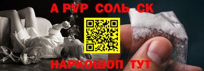 кокаин перу Заводоуковск