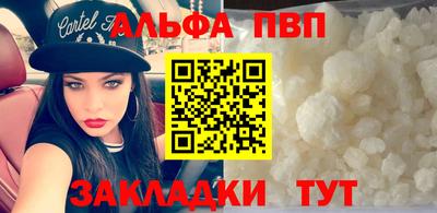 гашиш Жуковский