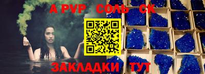 гашиш Жуковский