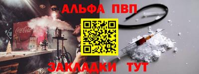 кокаин перу Заводоуковск