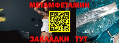 гашиш Жуковский