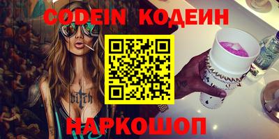 гашиш Жуковский
