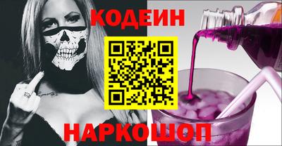 кокаин перу Азнакаево