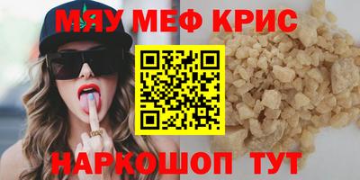 кокаин перу Заводоуковск