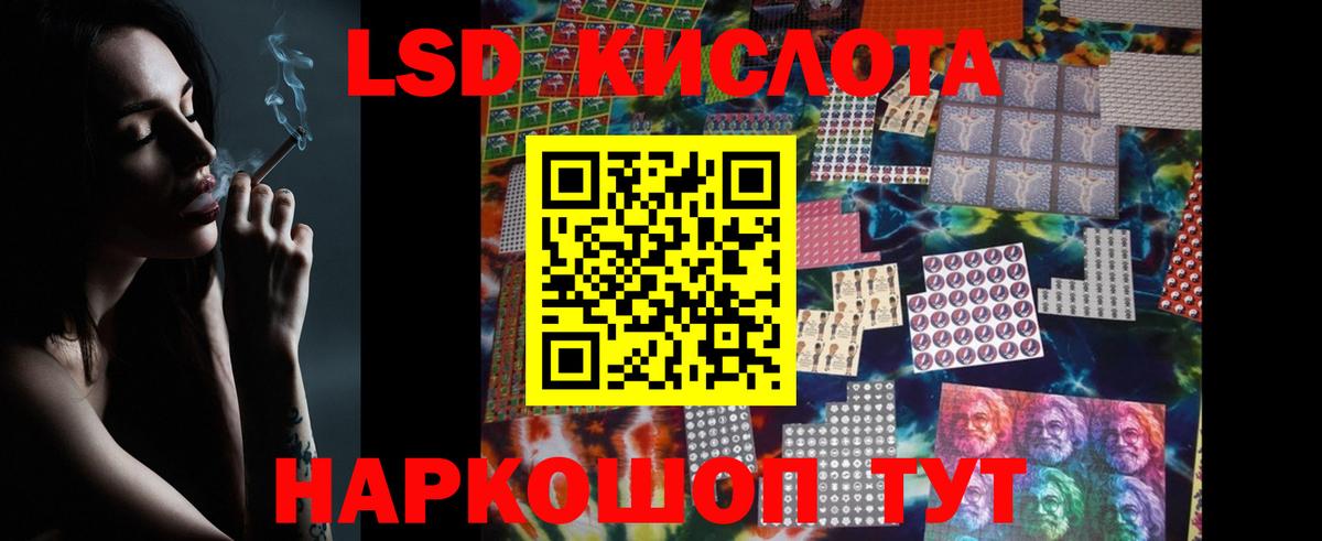 Конопля Буйнакск