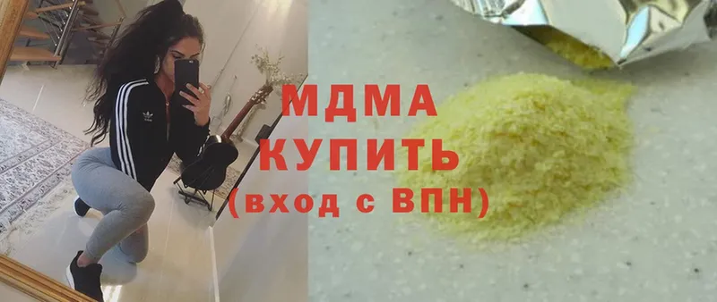 MDMA VHQ  Буйнакск 