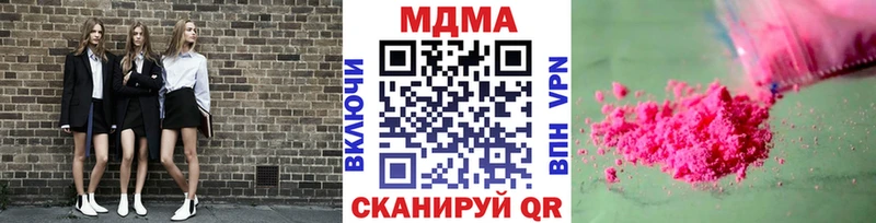 МДМА молли  Буйнакск 