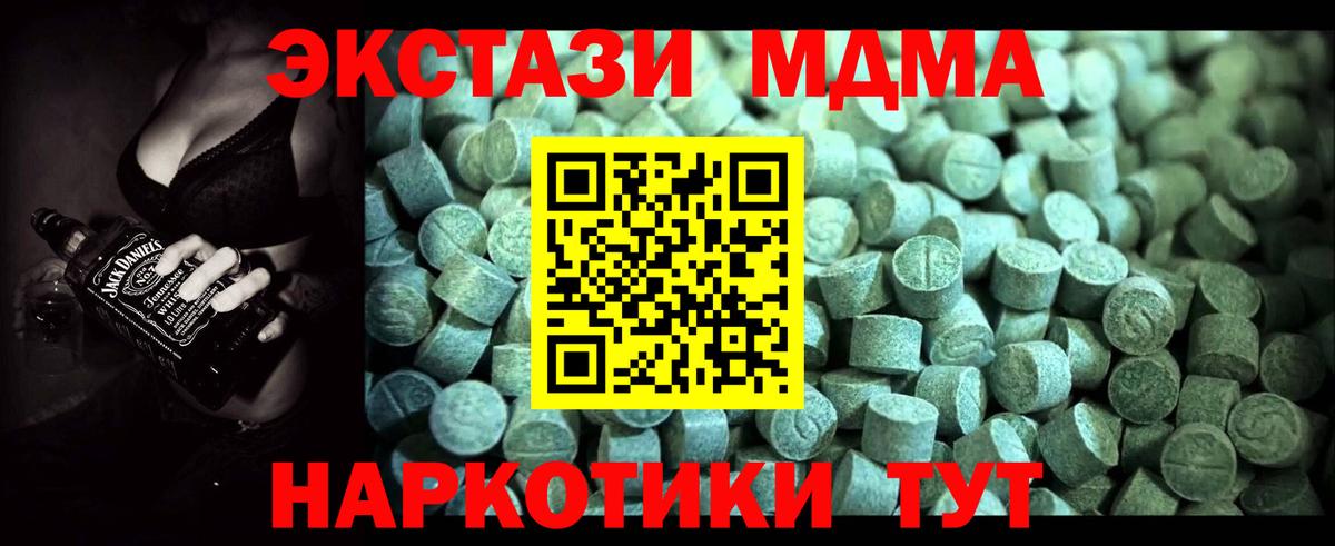 MDMA VHQ Буйнакск
