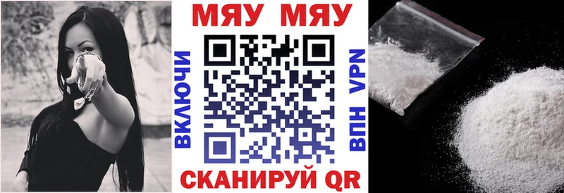 МЕФ mephedrone Буйнакск