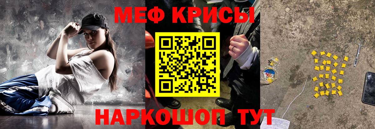 Мефедрон  Буйнакск