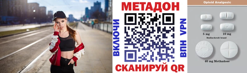 OMG сайт  Буйнакск  Метадон methadone 