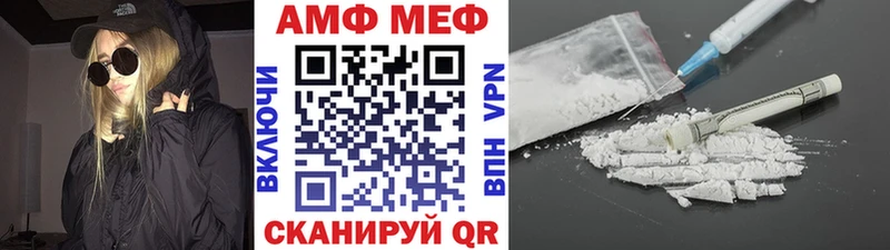 Первитин Methamphetamine  наркота  ОМГ ОМГ как зайти  Буйнакск 