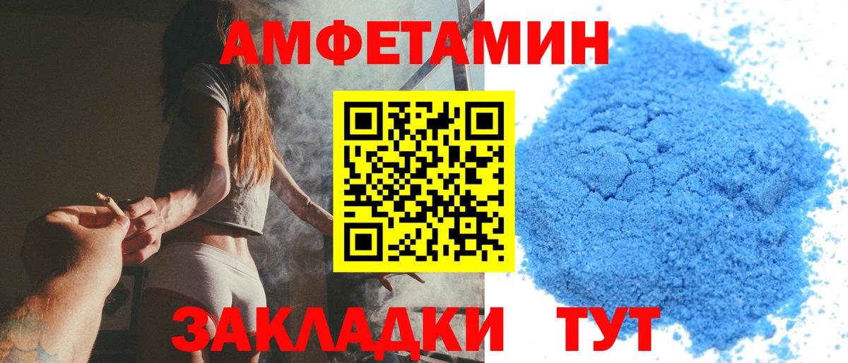 Меф  Бошки Шишки  Кокаин  Буйнакск  Гашик  Альфа ПВП  Вход с VPN  Меф 