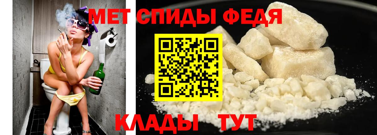 МЕТАМФЕТАМИН витя  Вход с VPN  Буйнакск  МЕТАМФЕТАМИН витя 