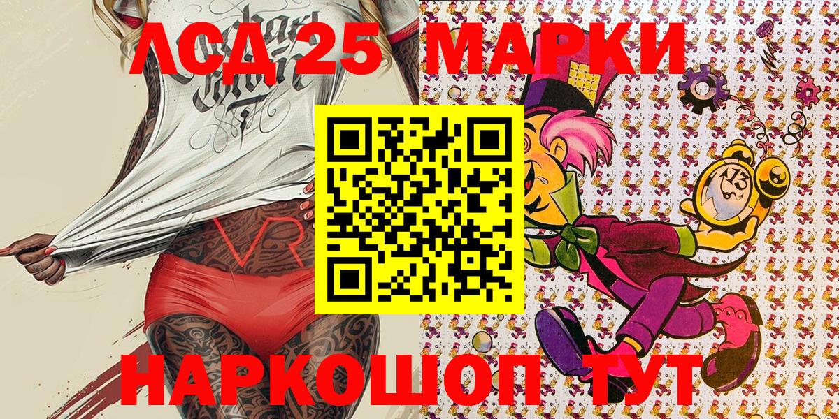 Наркотические марки 1,8мг  Наркотические марки 1,8мг  Вход с VPN  купить  цена  Буйнакск 