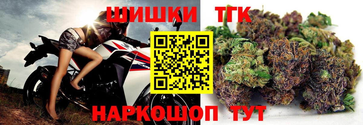 Буйнакск  Бошки марихуана THC 21%  МАРИХУАНА White Widow  Вход с VPN  Конопля VHQ 