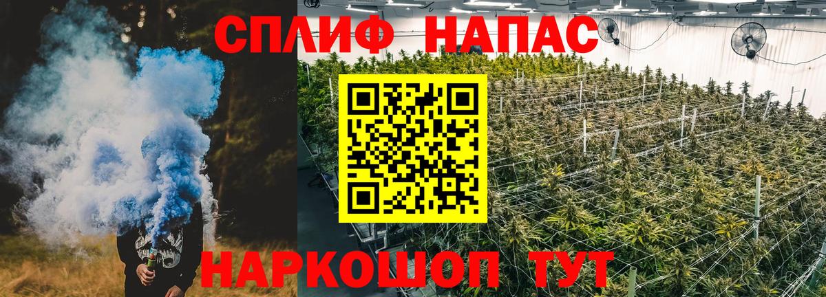 ГАШ  Кокаин  АМФ кристаллы  Буйнакск  Вход с VPN  Каннабис  Мефедрон кристаллы 